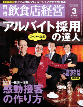 shoten Cover