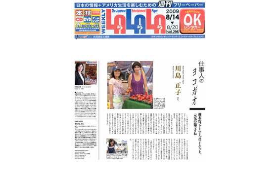 LaLaLa Article