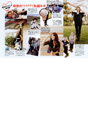 Very Article