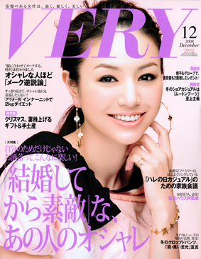 Very Cover