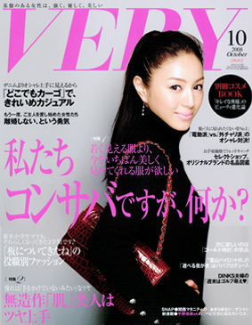 Very Cover