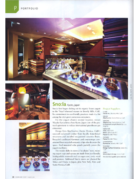 vmsd Article